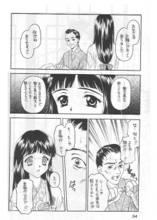 [Shadow's] Shadow's 4 (Valkyrie Profile) - page 33