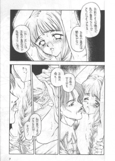 [Shadow's] Shadow's 4 (Valkyrie Profile) - page 6
