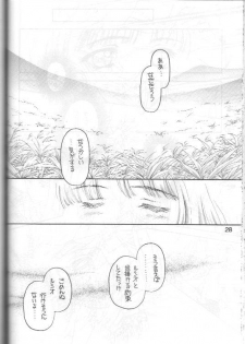 [Shadow's] Shadow's 4 (Valkyrie Profile) - page 27