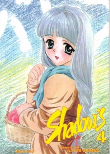 [Shadow's] Shadow's 4 (Valkyrie Profile) - page 1