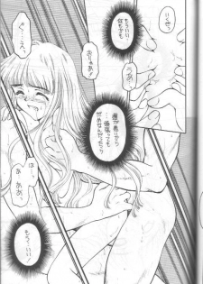 [Shadow's] Shadow's 4 (Valkyrie Profile) - page 24