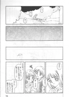 [Shadow's] Shadow's 4 (Valkyrie Profile) - page 18