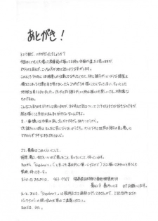 [Shadow's] Shadow's 4 (Valkyrie Profile) - page 40