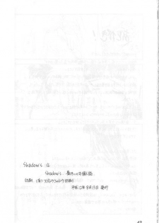 [Shadow's] Shadow's 4 (Valkyrie Profile) - page 41