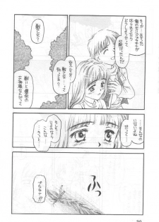 [Shadow's] Shadow's 4 (Valkyrie Profile) - page 19