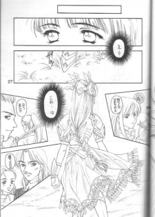[Shadow's] Shadow's 4 (Valkyrie Profile) - page 26