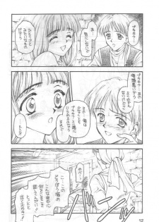 [Shadow's] Shadow's 4 (Valkyrie Profile) - page 11