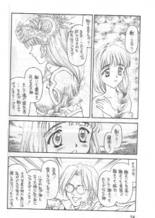 [Shadow's] Shadow's 4 (Valkyrie Profile) - page 13