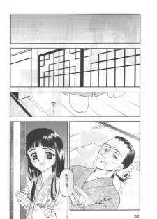 [Shadow's] Shadow's 4 (Valkyrie Profile) - page 31