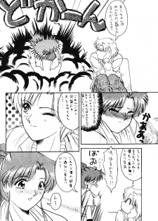 (C47) [T-press (ToWeR)] STAIR II FORTUNE (Bishoujo Senshi Sailor Moon S) - page 11