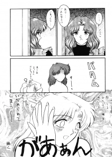 (C47) [T-press (ToWeR)] STAIR II FORTUNE (Bishoujo Senshi Sailor Moon S) - page 26