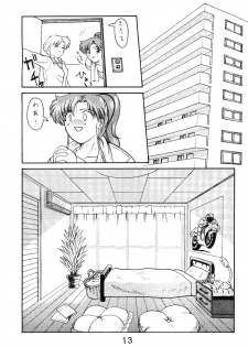 (C47) [T-press (ToWeR)] STAIR II FORTUNE (Bishoujo Senshi Sailor Moon S) - page 12