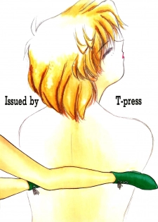 (C47) [T-press (ToWeR)] STAIR II FORTUNE (Bishoujo Senshi Sailor Moon S) - page 32