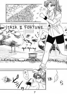 (C47) [T-press (ToWeR)] STAIR II FORTUNE (Bishoujo Senshi Sailor Moon S) - page 6