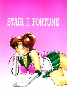 (C47) [T-press (ToWeR)] STAIR II FORTUNE (Bishoujo Senshi Sailor Moon S) - page 1