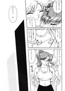 (C47) [T-press (ToWeR)] STAIR II FORTUNE (Bishoujo Senshi Sailor Moon S) - page 14