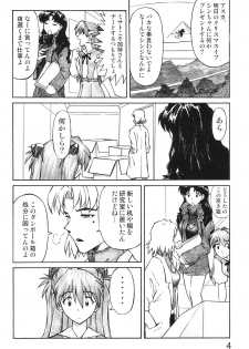 (C69) [Tengu no Tsuzura (Kuro Tengu)] MERRY BOX (Neon Genesis Evangelion) - page 4