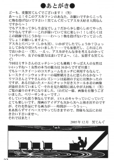 (C69) [Tengu no Tsuzura (Kuro Tengu)] MERRY BOX (Neon Genesis Evangelion) - page 38