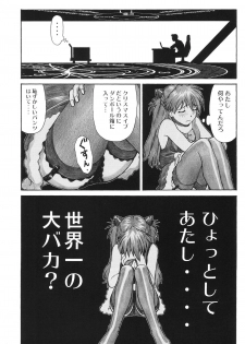 (C69) [Tengu no Tsuzura (Kuro Tengu)] MERRY BOX (Neon Genesis Evangelion) - page 34