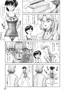 (C69) [Tengu no Tsuzura (Kuro Tengu)] MERRY BOX (Neon Genesis Evangelion) - page 36