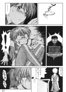 (C69) [Tengu no Tsuzura (Kuro Tengu)] MERRY BOX (Neon Genesis Evangelion) - page 27