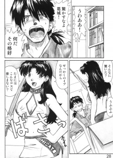 (C69) [Tengu no Tsuzura (Kuro Tengu)] MERRY BOX (Neon Genesis Evangelion) - page 28