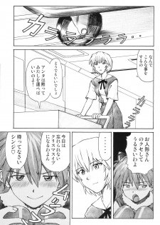 (C69) [Tengu no Tsuzura (Kuro Tengu)] MERRY BOX (Neon Genesis Evangelion) - page 25