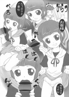 (Puniket 15) [kisou D koubou (Saiki Efu)] Mahou no Shingouki (Creamy Mami) - page 3