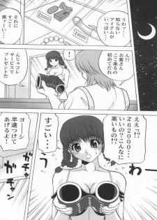 (C63) [Kuriya (Kurimoto Shigeharu)] Kasumi & Leifang II (Dead or Alive) - page 5