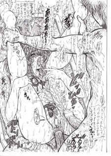 [Megami Kyouten (Aoki Reimu)] Waku Waku Megami Land Shucchouban (Dead or Alive) - page 7