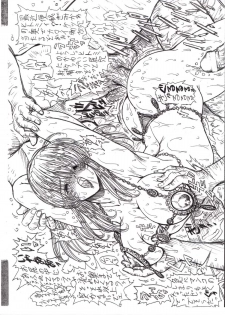 [Megami Kyouten (Aoki Reimu)] Waku Waku Megami Land Shucchouban (Dead or Alive) - page 8