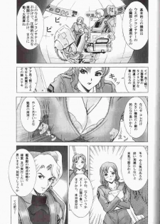 [2CV.SS Yoshimitu Asagi] Torikorogy 3 [Gundam Seed] - page 3