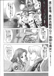 [2CV.SS Yoshimitu Asagi] Torikorogy 3 [Gundam Seed] - page 2