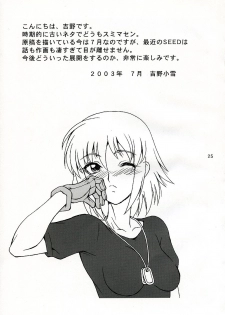 (C64) [Mederukai (Yoshino Koyuki)] Utahime Jigoku (Mobile Suit Gundam SEED) - page 24