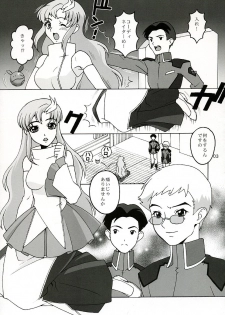 (C64) [Mederukai (Yoshino Koyuki)] Utahime Jigoku (Mobile Suit Gundam SEED) - page 2