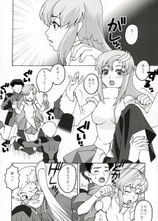 (C64) [Mederukai (Yoshino Koyuki)] Utahime Jigoku (Mobile Suit Gundam SEED) - page 3