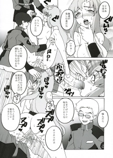 (C64) [Mederukai (Yoshino Koyuki)] Utahime Jigoku (Mobile Suit Gundam SEED) - page 13