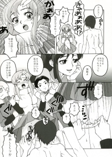 (C64) [Mederukai (Yoshino Koyuki)] Utahime Jigoku (Mobile Suit Gundam SEED) - page 6