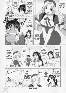 (C67) [Saigado] The Yuri & Friends Hinako-Max (King of Fighters) [English] [SaHa] - page 32