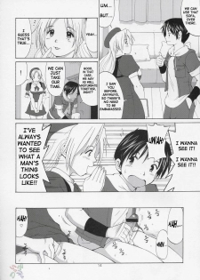 (C67) [Saigado] The Yuri & Friends Hinako-Max (King of Fighters) [English] [SaHa] - page 14