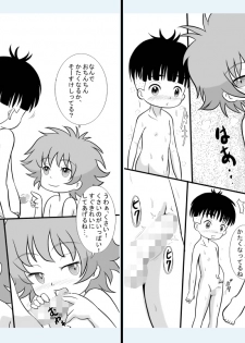 [Akai Chi to Tetsu no Roudousha Tou (Fujimon)] Manmaru Onaka no Onnanoko (Ponyo) [Digital] - page 4