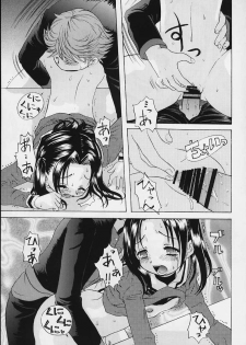 [Koala Machine (Tokiwa Kanenari)] Akari-chan ga Ichiban! (Hikaru No Go) - page 28