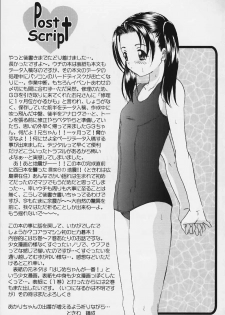 [Koala Machine (Tokiwa Kanenari)] Akari-chan ga Ichiban! (Hikaru No Go) - page 36