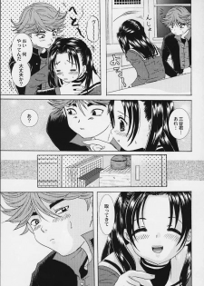 [Koala Machine (Tokiwa Kanenari)] Akari-chan ga Ichiban! (Hikaru No Go) - page 32