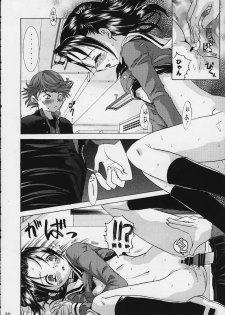 [Koala Machine (Tokiwa Kanenari)] Akari-chan ga Ichiban! (Hikaru No Go) - page 19
