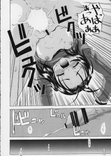 [Koala Machine (Tokiwa Kanenari)] Akari-chan ga Ichiban! (Hikaru No Go) - page 31