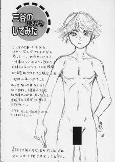 [Koala Machine (Tokiwa Kanenari)] Akari-chan ga Ichiban! (Hikaru No Go) - page 35
