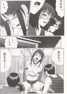 [Fuusen Club] Daraku - Currupted [1999] - page 44
