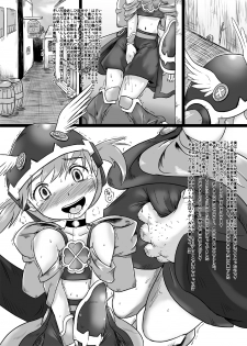 [HellDevice (nalvas)] Fantasy-kei Anime Doujinshi Set (Various) [Digital] - page 8
