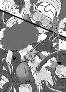 [HellDevice (nalvas)] Fantasy-kei Anime Doujinshi Set (Various) [Digital] - page 19